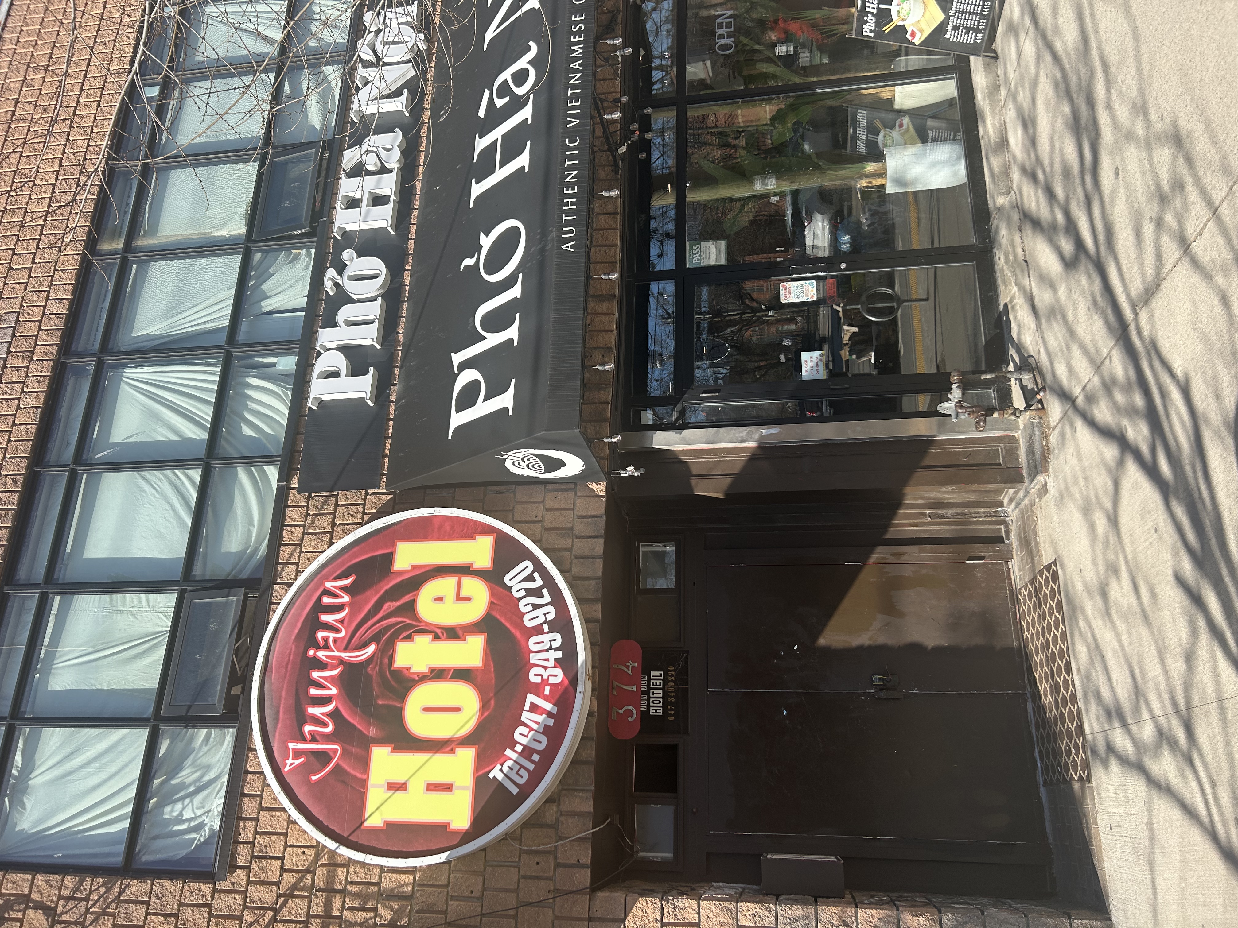 Hotel Front Door View